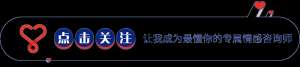 妻子出轨 原谅-“一次不忠，终身不用”，发现妻子出轨，你是否愿意原谅？