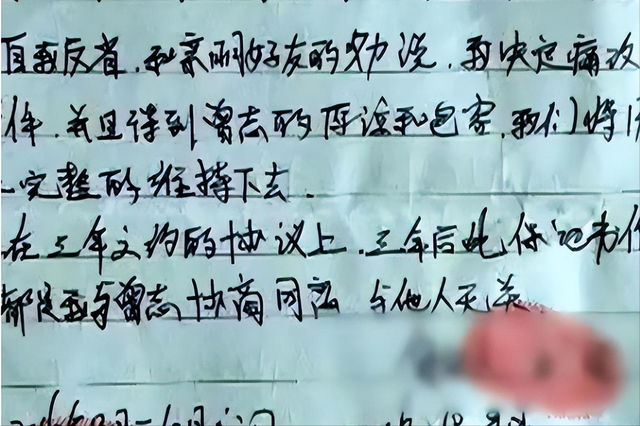 妻子多次出轨男上司,丈夫撞破反遭挑衅,一气之下喝下农药百草枯