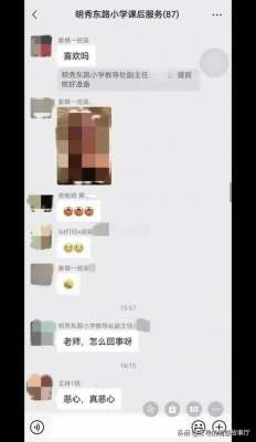 广西大学生艳照-广西不雅照水落石出，袁院长当初如果知道这么做也不至于下课