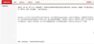 偷拍内衣模特视频-“内衣狂魔”牵出网络灰色地带：有网站直播偷内衣 还分享经验