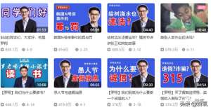 官员包二奶艳照-这位顶级流量，竟然敢直接说想被包养做二奶