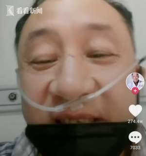 自拍在视频-怕个球武汉医生感染 自拍视频科普新冠肺炎：还要上一线