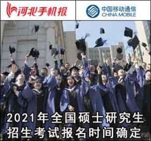 张家口艳照-「新闻早茶」北京冬奥会倒计时500天特许商品今晚直播发售，还有这些热点……