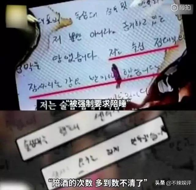 雪莉死亡,《悲伤逆流成河》情节再现,“凶手”会感到愧疚吗?
