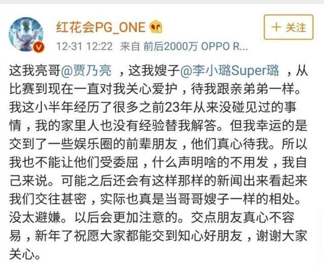 盘点李小璐出轨事件，无论真伪甜馨肯定是最大受害者