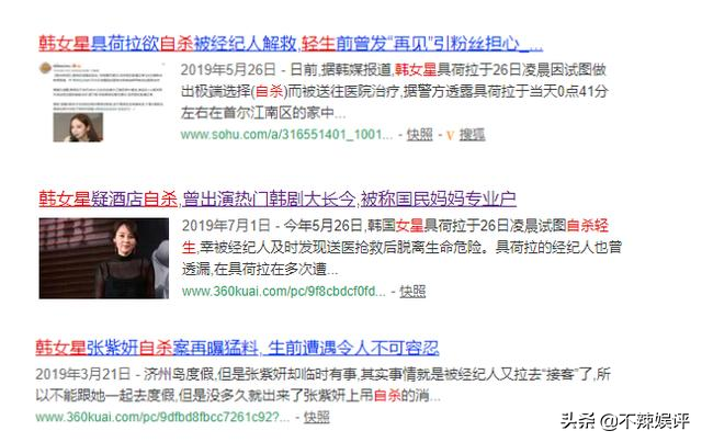 雪莉死亡,《悲伤逆流成河》情节再现,“凶手”会感到愧疚吗?