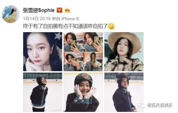 在卧室自拍视频-张雪迎晒卧室自拍照，身后男子不小心入镜，看清是谁粉丝坐不住了