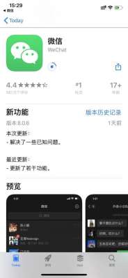 防止出轨神器-微信又更新了，新增“查出轨神器”能防海王？