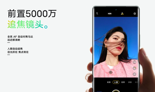 小米CIVI 3领衔，自拍手机还能玩出哪些新花样？