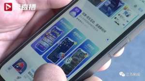 本地两性约软件-女生登录社交App，被诱导上传裸露照片记者测评：多款社交App无需实名认证
