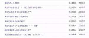 南派三叔出轨对象-19岁前女团成员发出灵魂拷问：插足无爱婚姻也算小三？