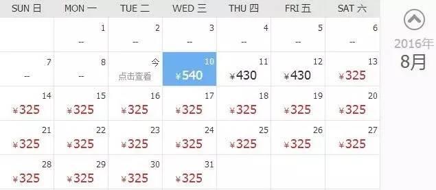 8月白菜价机票全在这：从深圳出发，最低只要270元，比高铁票还便宜