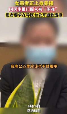 走光少妇在超市-陕西摊上大事了女子医院被走光，女子半夜被挨打，案情最新进展
