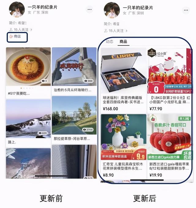 微信又更新了,新增“查出轨神器”能防海王?