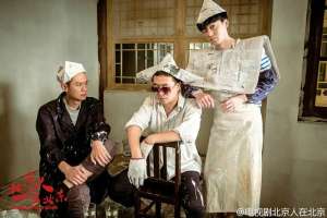 闫妮电视剧老公出轨-《生逢灿烂的日子》三哥是徐峥同学，拿过影帝最苦时捡菜叶当晚饭