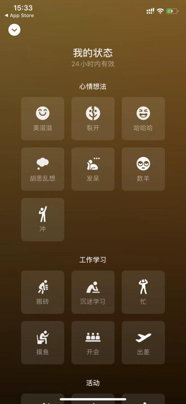 微信又更新了,新增“查出轨神器”能防海王?