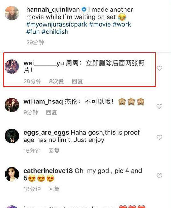 昆凌晒美照，不慎“走光”，疑似周董小号霸道留言，不愧是醋王！