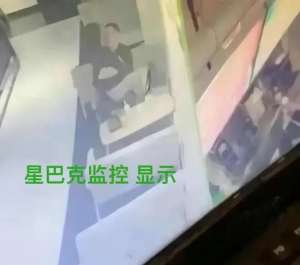 两性秀视-温州星某克情侣一分27秒不雅视频流出，网友称：和四条腿没区别