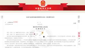 艳照最新-男子发淫秽动图和不雅文字被女同事起诉性骚扰，辨称“是口头禅”