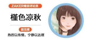 广东走光-快快评｜女子“打伞防走光”被开除，一点不冤