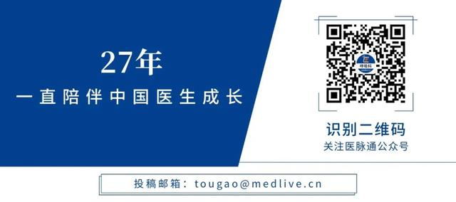 毛霉病的临床诊断和目标治疗，来看中国专家共识！