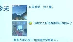 美甲店自拍-女子发自拍遭网友围攻 竟是被“克隆”了朋友圈