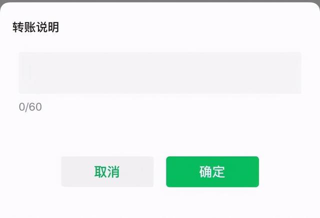 微信又更新了,新增“查出轨神器”能防海王?