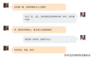 ps艳照实图-这伙靠PS他人“艳照”敲诈勒索的家伙落网了