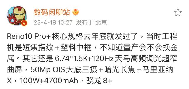 小米CIVI 3领衔，自拍手机还能玩出哪些新花样？