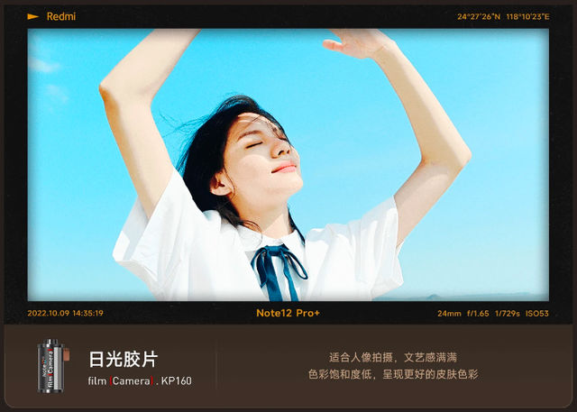 小米CIVI 3领衔，自拍手机还能玩出哪些新花样？