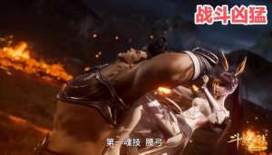 美女打架走光-小舞战斗不慎走光，白丝包臀圣洁性感，大长腿首次露出全貌