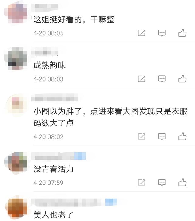 梅根福克斯穿低胸装秀傲人身材,紧捂胸口防走光,网友:美人老了