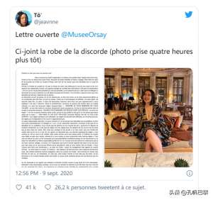 街头奶头走光图-女子穿低胸装进奥赛博物馆被拒女权团体踢馆裸上身抗议