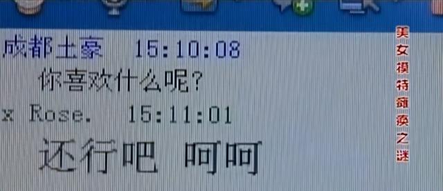 南航空姐“内衣门”事件曝光:空姐纵欲的人生,揭露了背后产业链