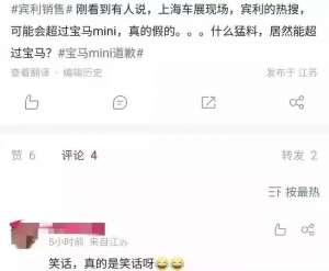 观众走光图-MINi前倨后恭，宾利女销售穿短裙下蹲走光，疑似“未穿内裤”尬了