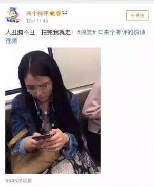 c神 偷拍-偷拍女生、脏话连篇，这个恶俗无比的大V被封号了