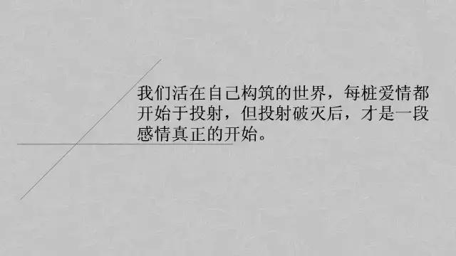 每个人都要知道的心理学内容（附46页PPT）