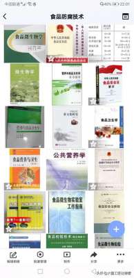 水油两性树脂-食品乳化剂