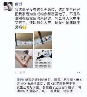 艳照门事件完整照-吃瓜学生情侣小巷不雅视频流出，尺度大，画面辣眼