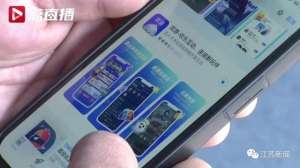 有情趣两性直播app-女生登录社交App，被诱导上传裸露照片记者测评：多款社交App无需实名认证