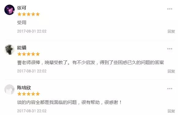 每个人都要知道的心理学内容（附46页PPT）