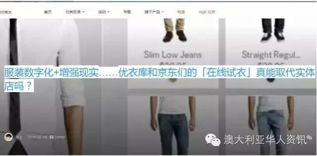 海澜之家：“和优衣库拼了”  愿望落空