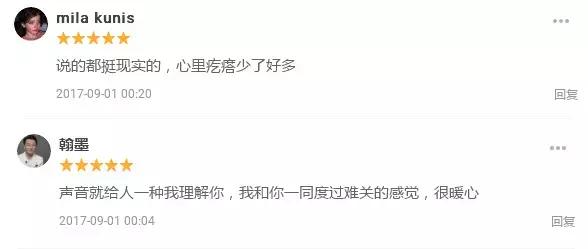 每个人都要知道的心理学内容（附46页PPT）