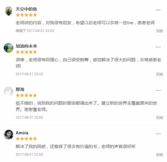 每个人都要知道的心理学内容（附46页PPT）