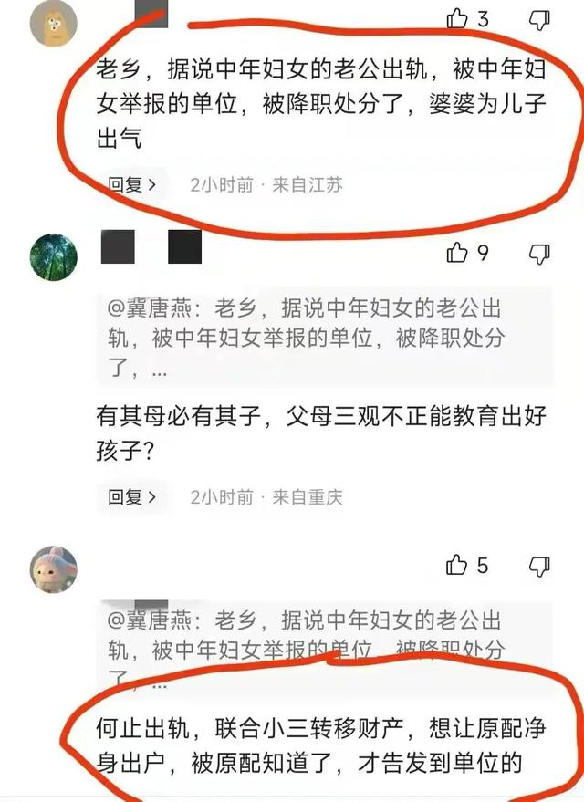 江苏祖孙三人大街上大打出手,没有一个对的,都应该受到严厉批评