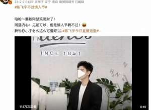 艳照曝光组图-陈飞宇艳照对象酷似其母，曾是站姐且已婚，老公被绿怒摔图毁陈