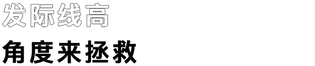 拒绝黑人脸，get这些技巧晚上也能高清自拍！