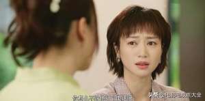太太出轨日本人电视剧-妻子的新世界第8集：沈安安撞破两人关系驱逐时悦