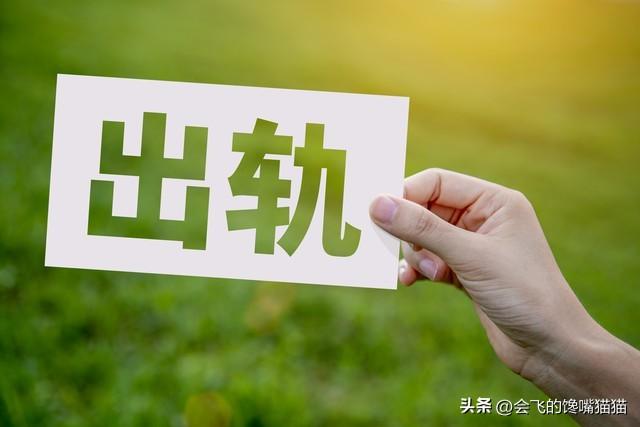 我发现闺蜜老公出轨,偶遇3次,应不应该告诉她?心里好纠结