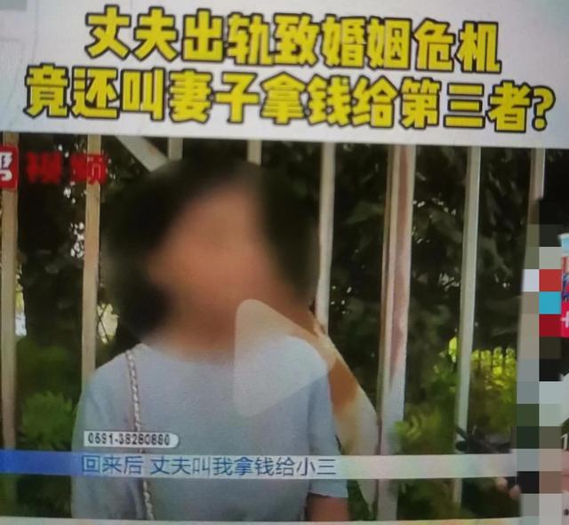 妻子受不了每晚折磨,让丈夫找小三,丈夫出轨后让妻子掏钱给小三